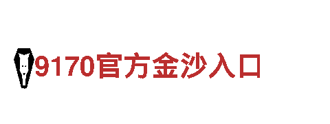 高效能源发电企业-球盟会体育APP专业服务